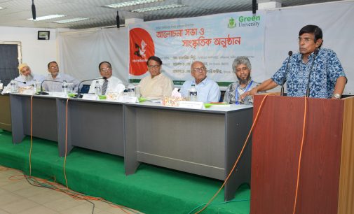 উন্নত দেশ গড়ার প্রত্যয়ে গ্রিন ইউনিভার্সিটিতে স্বাধীনতা দিবস পালিত