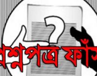 প্রশ্নফাঁসে ১০ বছরের জেল চাইছে টিআইবি