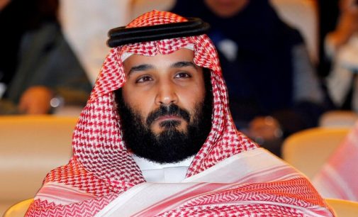 পশ্চিমারা কট্টরবাদ প্রচার করেছে: সৌদি প্রিন্স