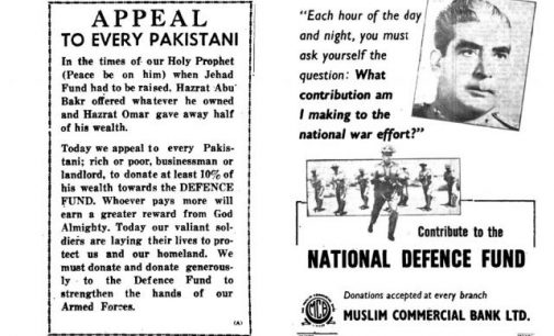 একাত্তরে ধর্মের দোহাই দিয়ে পাকিস্তানের বিজ্ঞাপন