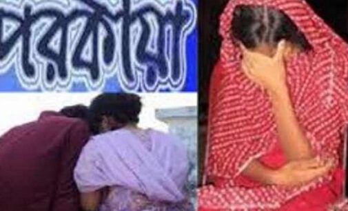 মায়ের পরকীয়ার নির্মম বলি