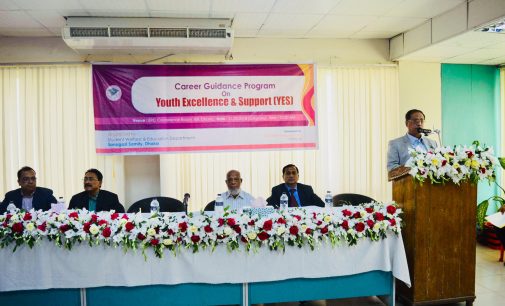 শিক্ষার্থীদের ভবিষ্যত ক্যারিয়ার নিয়ে সেমিনার