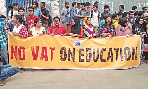 বেসরকারি বিশ্ববিদ্যালয় থেকে ভ্যাট নেয়ার ঘোষণা অর্থমন্ত্রীর