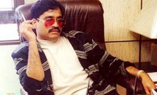 দাউদের সম্পত্তি বাজেয়াপ্ত করার নির্দেশ