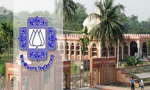 জাবিতে আওয়ামীপন্থী শিক্ষকদের হাতাহাতি