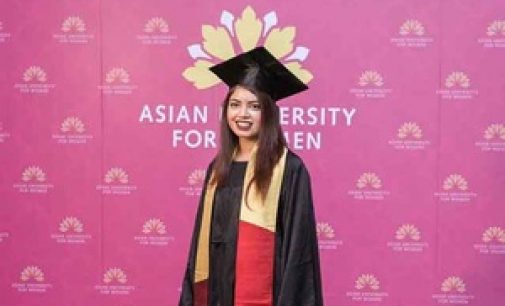 ইমার্জিং ইয়াং লিডারস অ্যাওয়ার্ড পাচ্ছেন বাংলাদেশের তানজিল