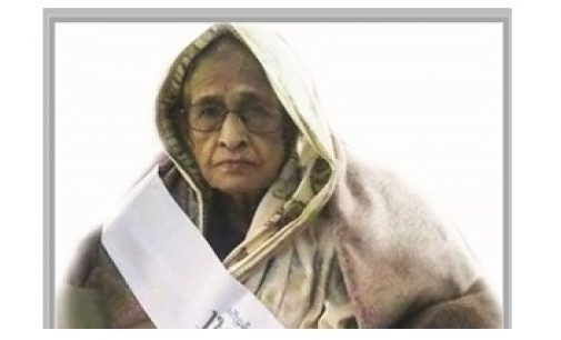 ‘রত্নগর্ভা মা’ রিজিয়া বেগম আর নেই