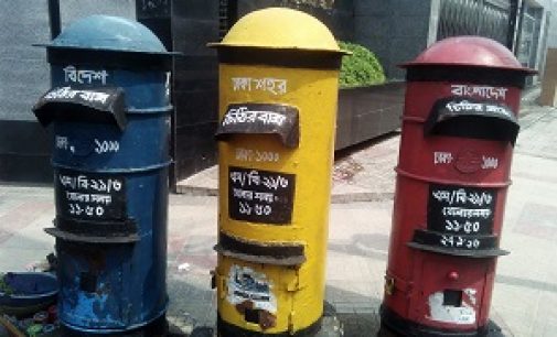 ঘুণেধরা ঐতিহ্যে টিকে আছে ‌’ডাকঘর’