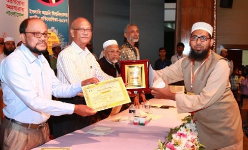 ইসলামি আরবি বিশ্ববিদ্যালয়ের জাতীয় পর্যায়ের পুরস্কার বিতরণ: নতুন প্রজন্মকে জ্ঞান ও প্রযুক্তিতে দক্ষতা অর্জন করতে হবে: শিক্ষামন্ত্রী