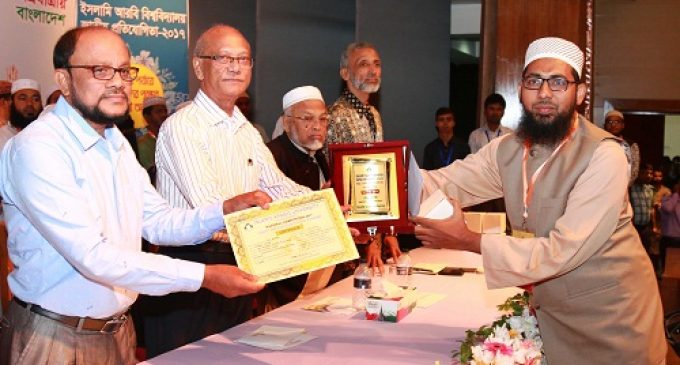 ইসলামি আরবি বিশ্ববিদ্যালয়ের জাতীয় পর্যায়ের পুরস্কার বিতরণ: নতুন প্রজন্মকে জ্ঞান ও প্রযুক্তিতে দক্ষতা অর্জন করতে হবে: শিক্ষামন্ত্রী