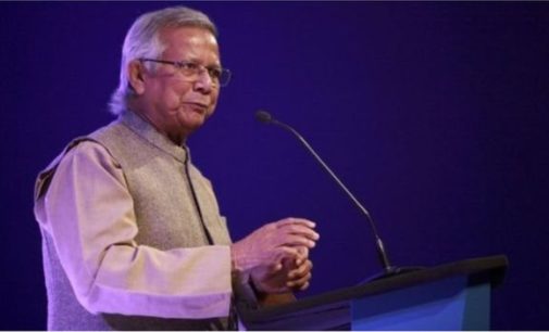 বন্ধ হলো গ্রামীণ ফাউন্ডেশন, যুক্তরাজ্য