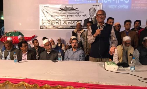 সিলেট-৬ আসনে নাহিদকে জয়ী করতে একাট্টা আওয়ামী লীগের নেতাকর্মীরা