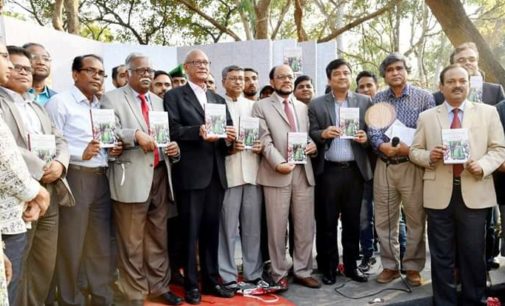 নুরুল ইসলাম নাহিদের ‘এক দশকে শিক্ষাক্ষেত্রে যুগান্তকারী অর্জন’ বইয়ের মোড়ক উন্মোচন