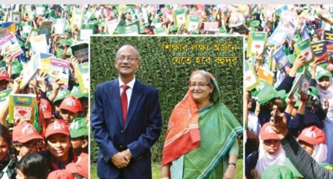 নুরুল ইসলাম নাহিদের বই ‘এক দশকে শিক্ষাক্ষেত্রে যুগান্তকারী অর্জন’