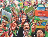 প্রাথমিক শিক্ষা পঞ্চম শ্রেণিই থাকছে