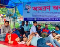 আমরণ অনশনে ছাত্রলীগের পদবঞ্চিতরা