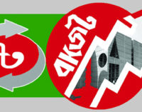 বাজেট অধিবেশন শুরু ১১ জুন