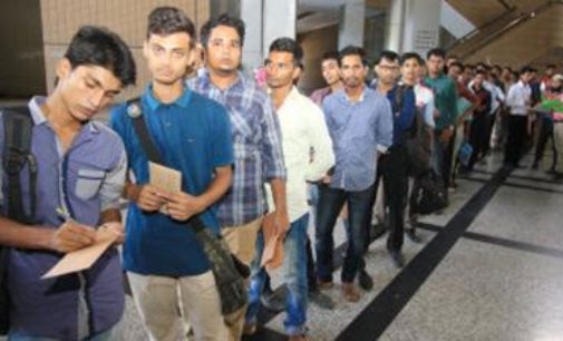 তিন কোটি চাকরি সমাচার