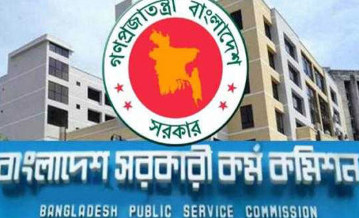 ৪০তম বিসিএসে পাস ২০ হাজার ২৭৭