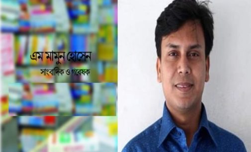 ট্যাক্সের রিটার্ন কই?