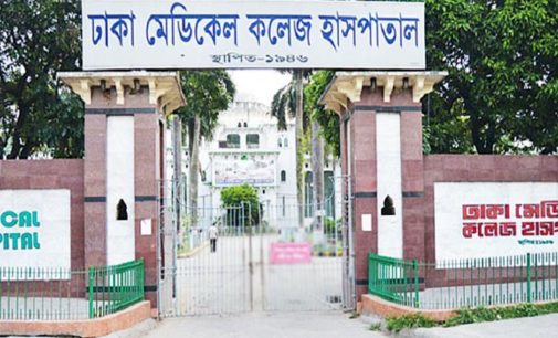 ঢাকা মেডিকেলে আইসিইউ শয্যা বাড়ছে ৫০টি