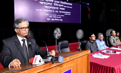 ইতিহাস থেকে শিক্ষা নিতে হবে