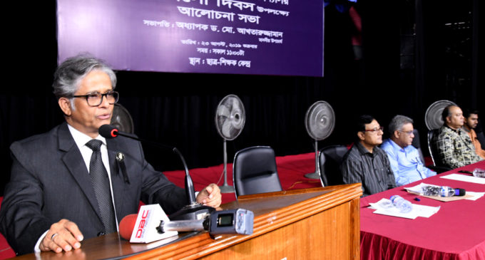 ইতিহাস থেকে শিক্ষা নিতে হবে