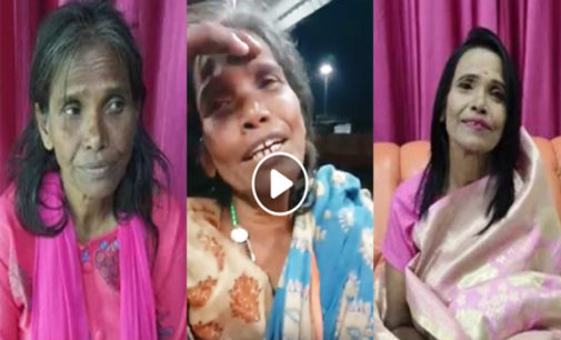 ভাইরাল গানে বদলে গেল পাগলীর জীবন (ভিডিও)