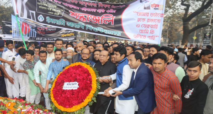 ইসলামি আরবি বিশ্ববিদ্যালয়ে আন্তর্জাতিক মাতৃভাষা দিবস পালিত