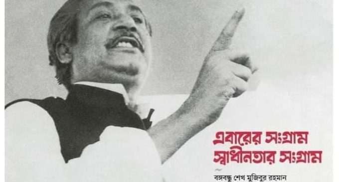 বঙ্গবন্ধুর জন্ম শতবার্ষিকী উপলক্ষে যুক্তরাষ্ট্র স্মারক ডাকচিহ্ন