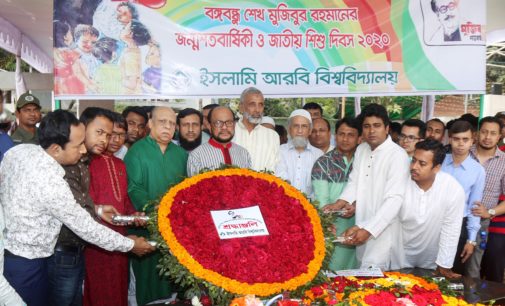 বঙ্গবন্ধুর প্রতিকৃতিতে ইসলামি আরবি বিশ্ববিদ্যালয়ের শ্রদ্ধা নিবেদন