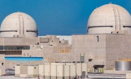 পারমাণবিক বিদ্যুৎ কেন্দ্র নিয়ে উচ্ছ্বসিত ইউএই, সন্দিহান ইরান-কাতার