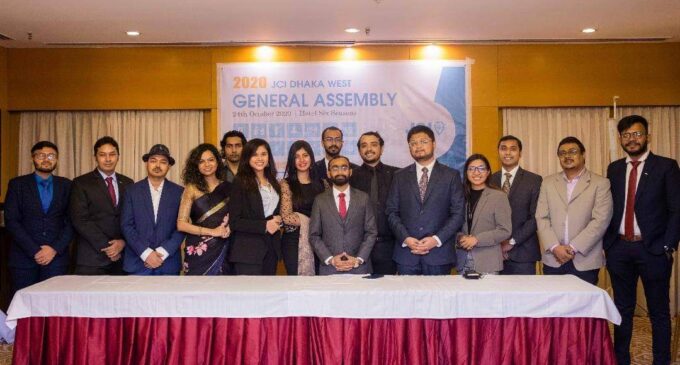 জেসিআই ঢাকা ওয়েস্টের ২০২১ কার্যনির্বাহী কমিটি ঘোষণা