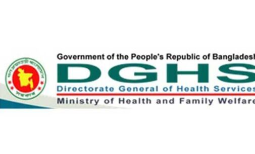 স্বাস্থ্য অধিদপ্তর নেবে কর্মকর্তা