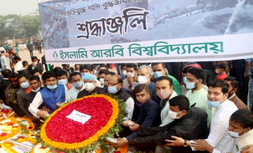 শহীদ বুদ্ধিজীবী দিবসে ইসলামি আরবি বিশ্ববিদ্যালয়ের পুষ্পস্তবক অর্পণ