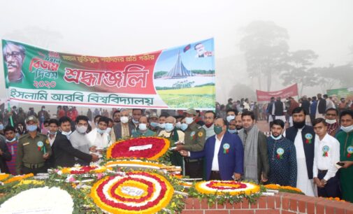 মহান বিজয় দিবসে জাতীয় স্মৃতিসৌধে  ইসলামি আরবি বিশ্ববিদ্যালয়ের পুষ্পস্তবক অর্পণ