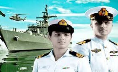 অফিসার নেবে বাংলাদেশ নৌবাহিনী