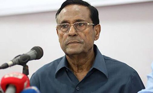 ইতিহাস বিকৃত অলির বই বাজেয়াপ্ত