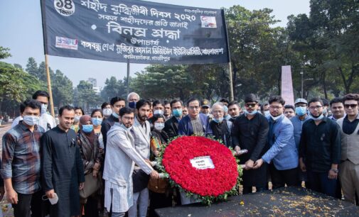 শহীদ বুদ্ধিজীবীদের প্রতি বিডিইউ ভিসির শ্রদ্ধা