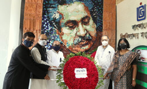 শোক দিবসে ইউজিসিতে আলোচনা সভা