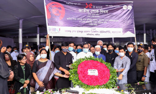 জাতির পিতার জীবন আদর্শ থেকে  তরুণদের শিক্ষা নিতে হবে: বিডিইউ উপাচার্যের