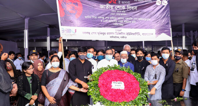 জাতির পিতার জীবন আদর্শ থেকে  তরুণদের শিক্ষা নিতে হবে: বিডিইউ উপাচার্যের