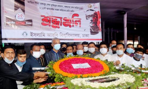 বঙ্গবন্ধুর প্রতিকৃতিতে ইসলামি আরবি বিশ্ববিদ্যালয়ের শ্রদ্ধা নিবেদন