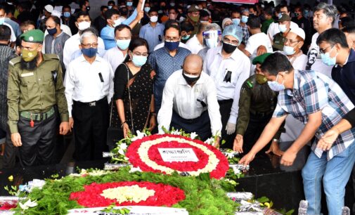 জাতীয় শোক দিবসে সরকারী কর্ম কমিশনে বিশেষ অনুষ্ঠানমালা